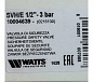 Watts SVH 30 -1/2 Предохранительный клапан для систем отопления 3 бар