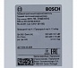 Bosch WR13-2 P23 Пьезоэлектрический розжиг